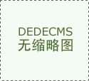 相关监管快科技2月21日消